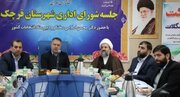 برگزاری جلسه شورای اداری با موضوع انتخابات در شهرستان قرچک