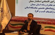 میانگین نرخ بیکاری استان سمنان  پایین تراز کشوراست