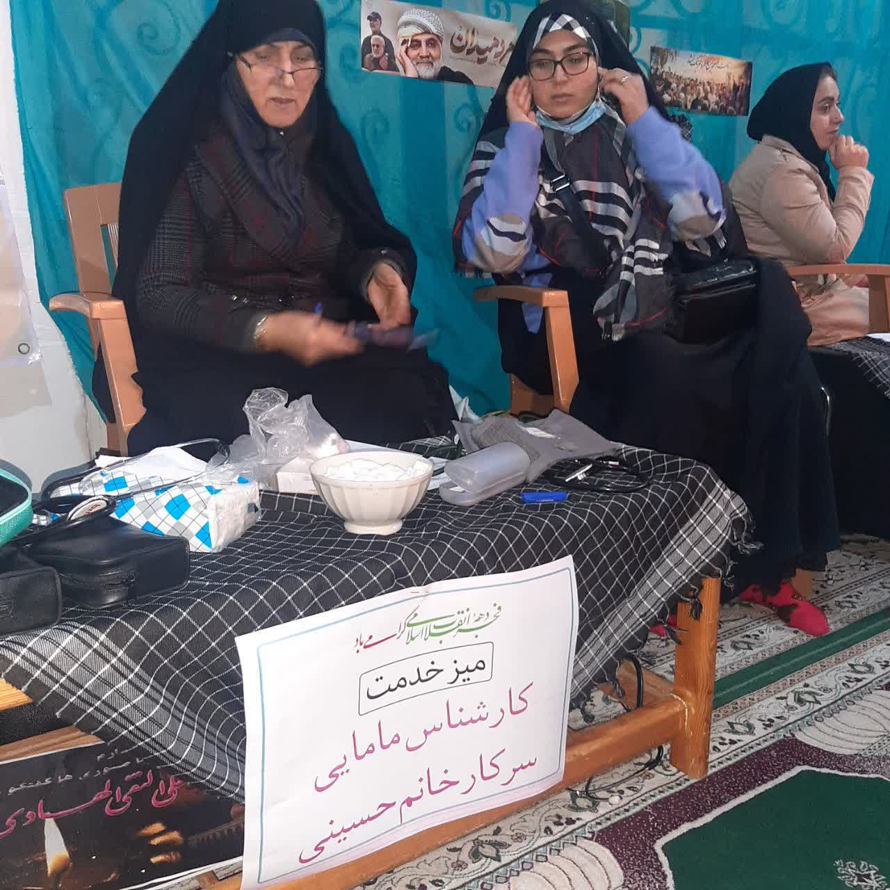 برگزاری ایستگاه سلامت ومشاوره خدمت رضوی در لاهیجان