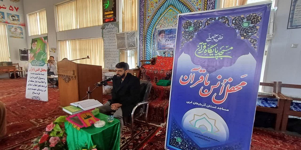 حضور دانش آموزان در محفل قرآنی کانون فرهنگی و هنری روستای شهدای قره باغ