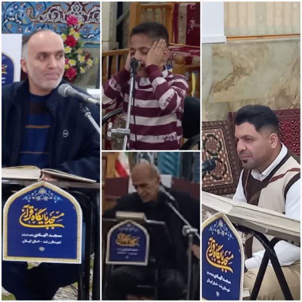 از ایجاد پایگاه قرآن تا کمک به محرومان در مساجد موسوینشان