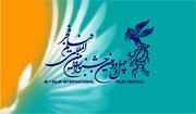جدول اکران‌های جشنواره فیلم فجر مشهد