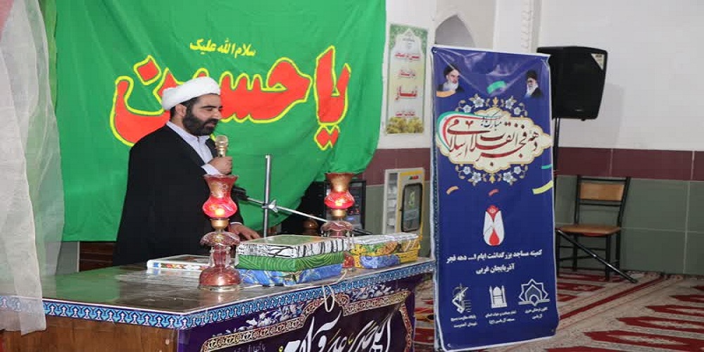کانون فرهنگی و هنری آل یاسین در ارومیه افتتاح شد