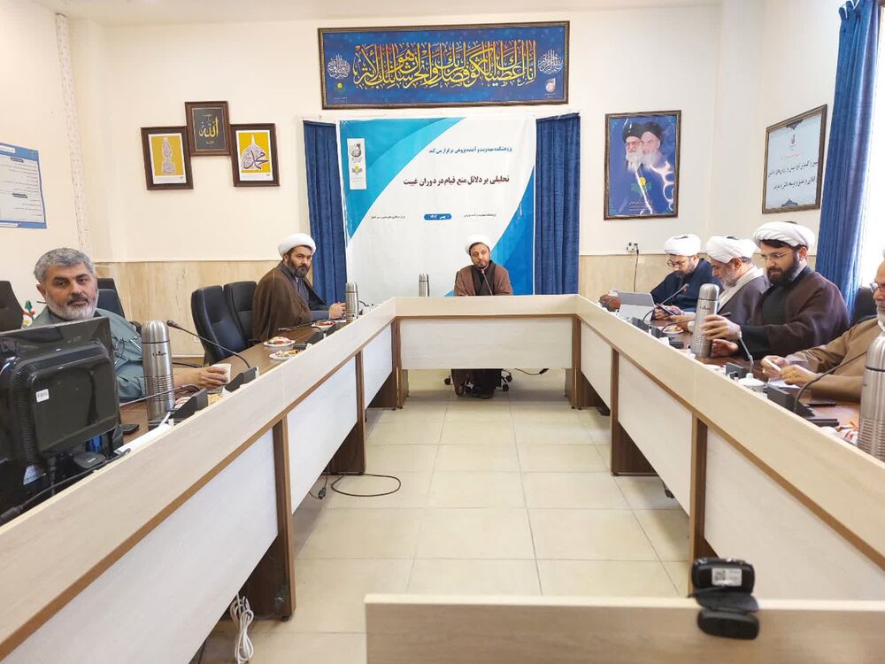 تحلیلی بر دلائل منع قیام در دوران غیبت/نیاز به نگاه تبارشناسانه «میشل فوکو» در مباحث مهدوی داریم