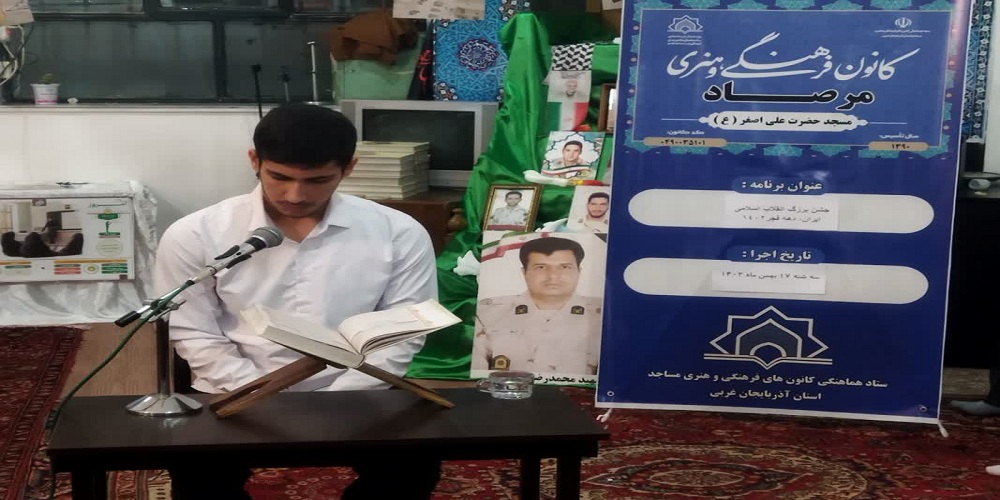 حضور در انتخابات وظیفه شرعی و مثل نماز اول وقت واجب است