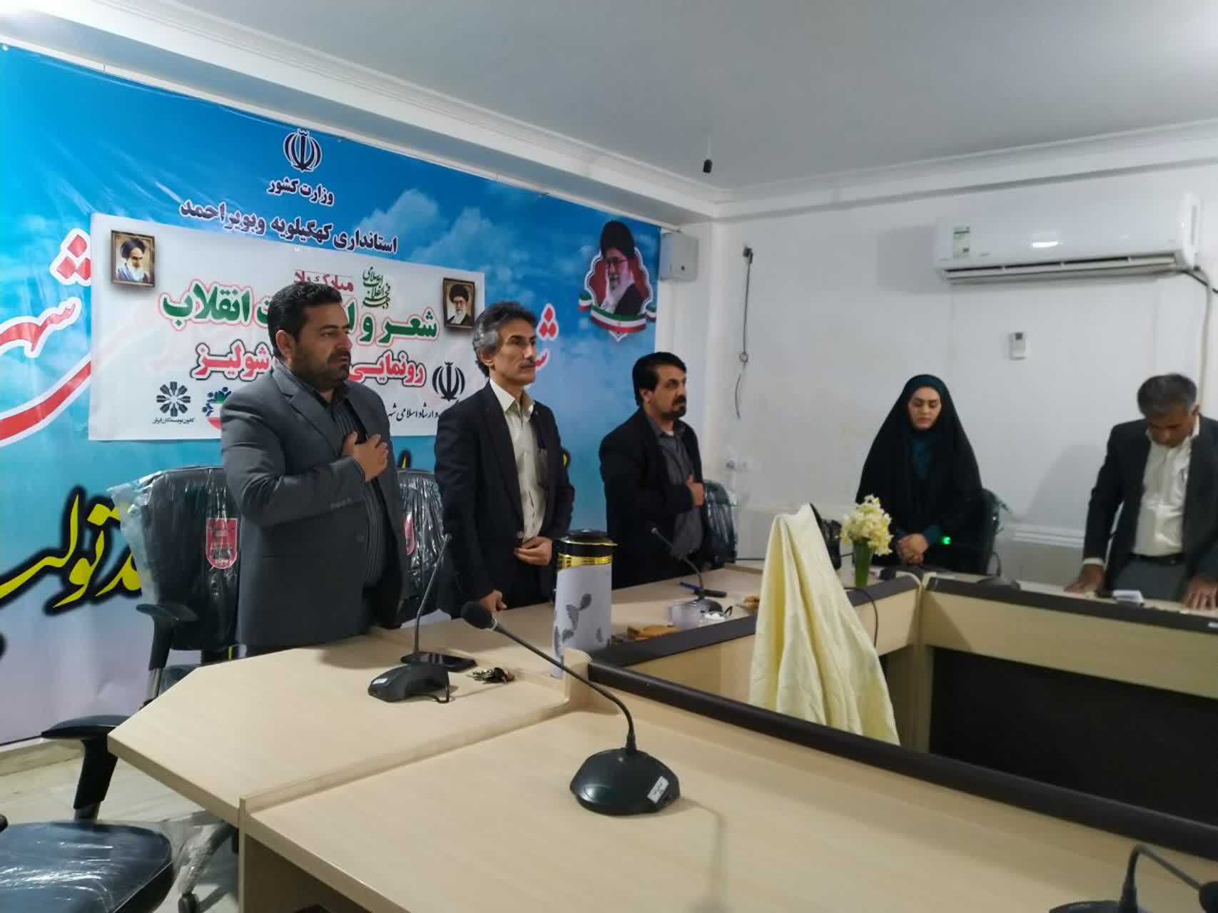 شب شعر و ادبیات انقلاب اسلامی در شهرستان کهگیلویه برگزار شد