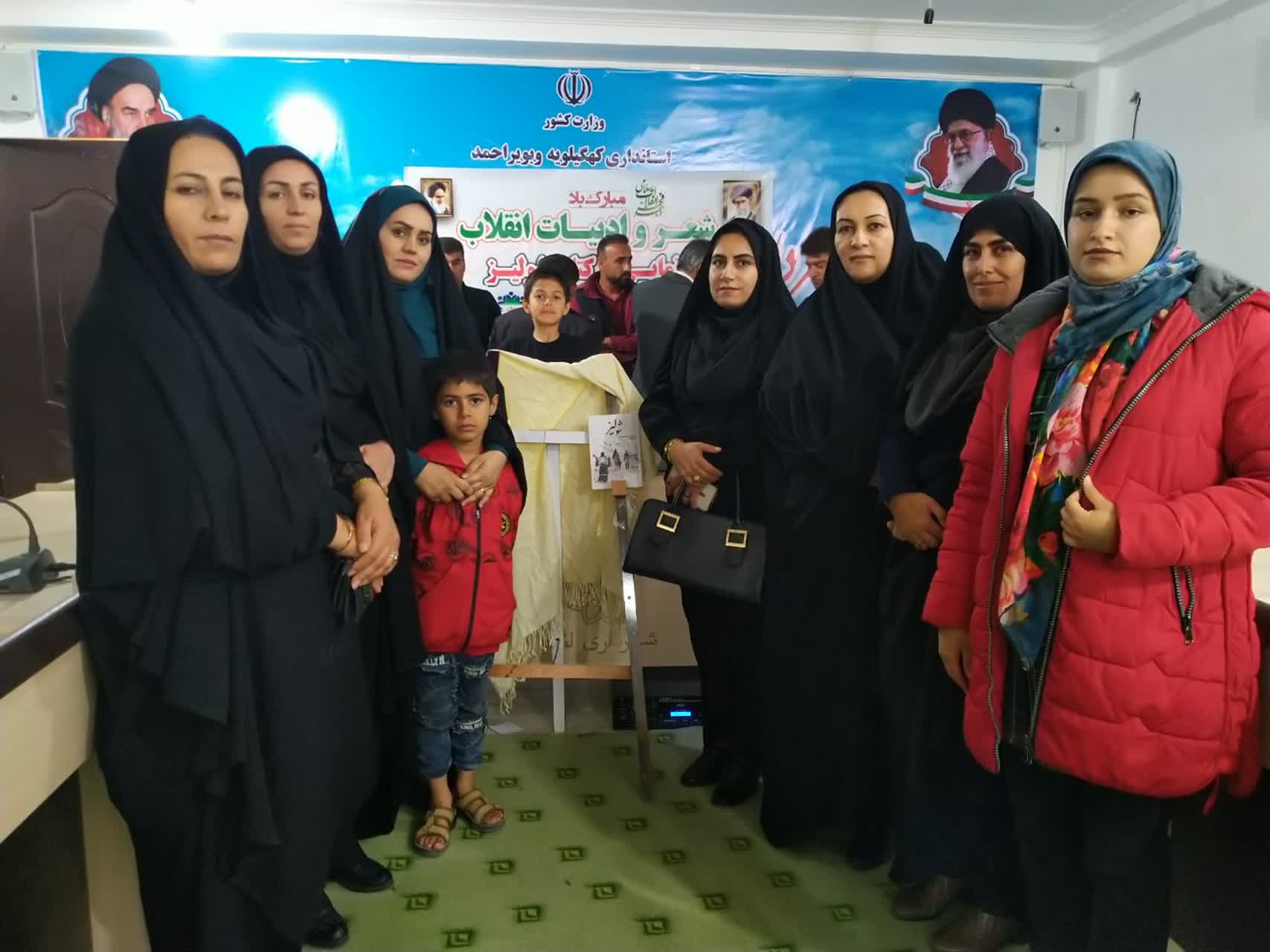 شب شعر و ادبیات انقلاب اسلامی در شهرستان کهگیلویه برگزار شد