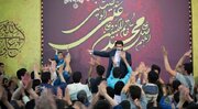 عید مبعث کدام مسجد و هیئت برویم؟ + برنامه ۳۰ مجلس جشن