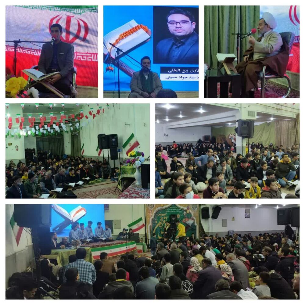 جشن انقلاب در امامزادگان خراسانی