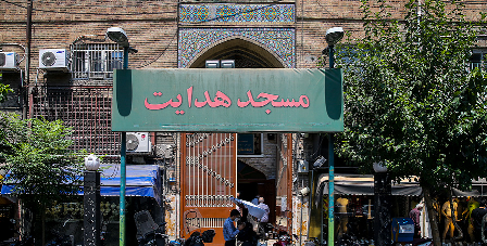 مساجدی که پایگاه مبارزه با شاه بودند