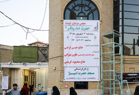 مساجدی که پایگاه مبارزه با شاه بودند