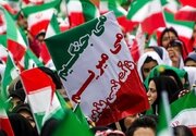 مسیرهای 25 گانه راهپیمایی ۲۲ بهمن در کهگیلویه و بویراحمد اعلام شد