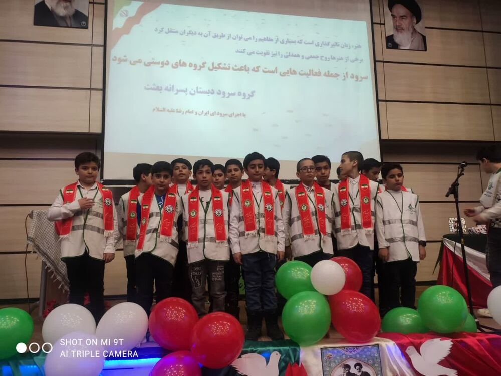 جشن بزرگ مبعث و انقلاب در بیجار برگزار شد