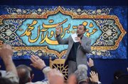 جشن بزرگ بعثت در حسینیه اعظم زنجان