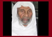 شیخ محمد العمری، عالمی که مذهب شیعه را در مدینه منوره زنده نگه داشت