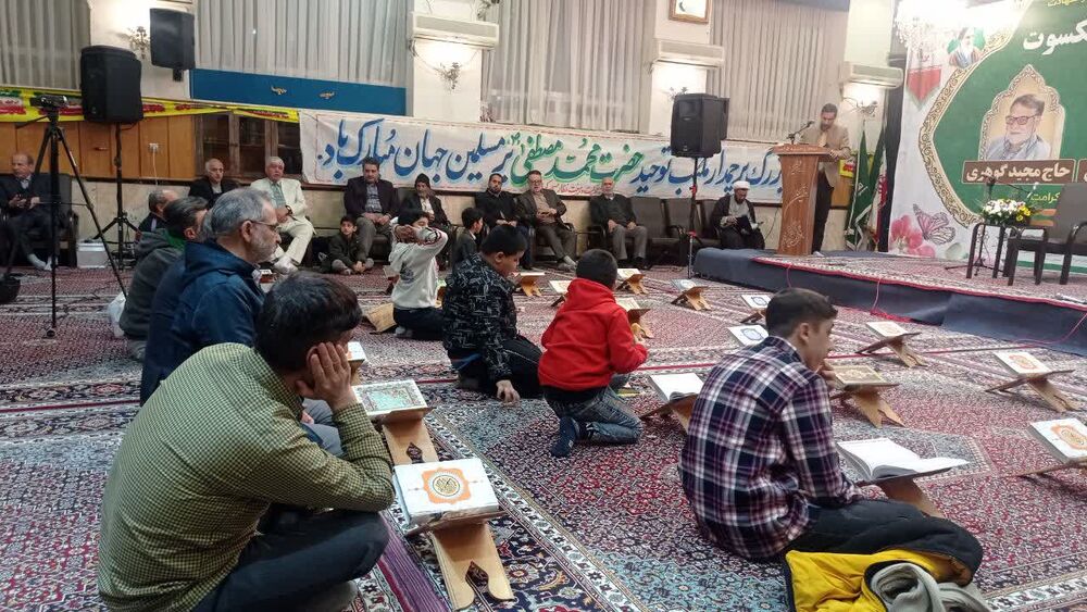 آیین نکوداشت اساتید پیشکسوت قرآنی مشهد برگزار شد