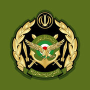 بیانیه ارتش به مناسبت سالروز پیروزی انقلاب اسلامی