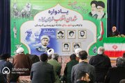 یادواره شهدای انقلاب و  بزرگداشت شهدای حادثه تروریستی کرمان در بجنورد