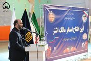 افتتاح استخر مالک اشتر در خواجه ربیع مشهد
