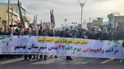 فریاد استکبارستیزی مردم شرق مازندران در 45سالگی انقلاب