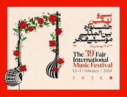 آغاز سی‌ونهمین جشنواره بین‌المللی موسیقی فجر از امروز