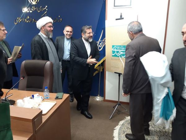 کتاب «نظام تربیت توحیدی» با حضور وزیر فرهنگ و ارشاد اسلامی رونمایی شد