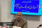 نخستین اجلاسیه شهدای دانشجو معلم گلستان اول اسفند برگزار می شود