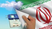 خیز جامعه دانشگاهی کرمان برای ایجاد بستر مشارکت حداکثری در انتخابات اسفندماه