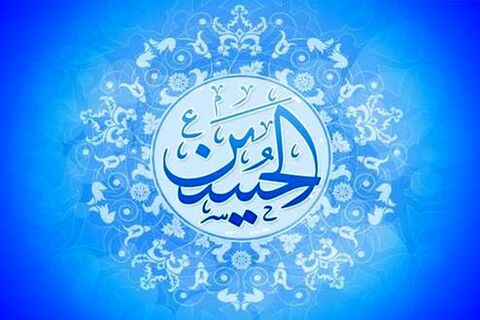 سه شباهت قرآن و امام حسین از نظر علمای اهل سنت