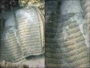 فیلم/ کشف یک نسخه قرآن در عمق ۱۸ متری اقیانوس هند