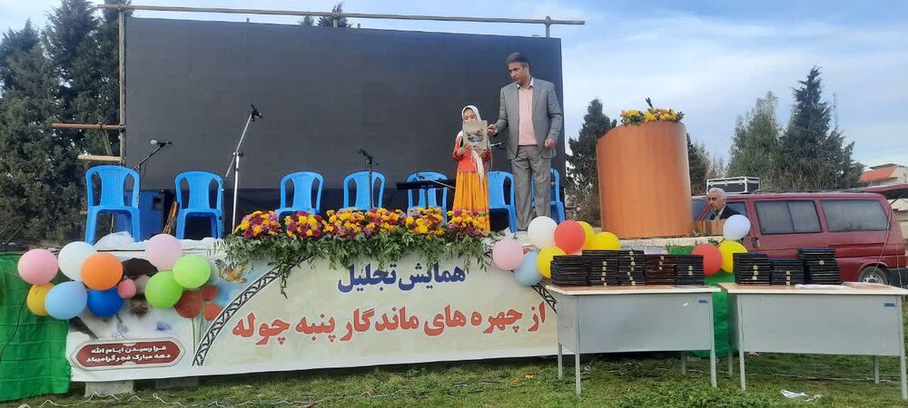 ۷۰ چهره ی ماندگار روستای پنبه چوله در بهار انقلاب معرفی شدند