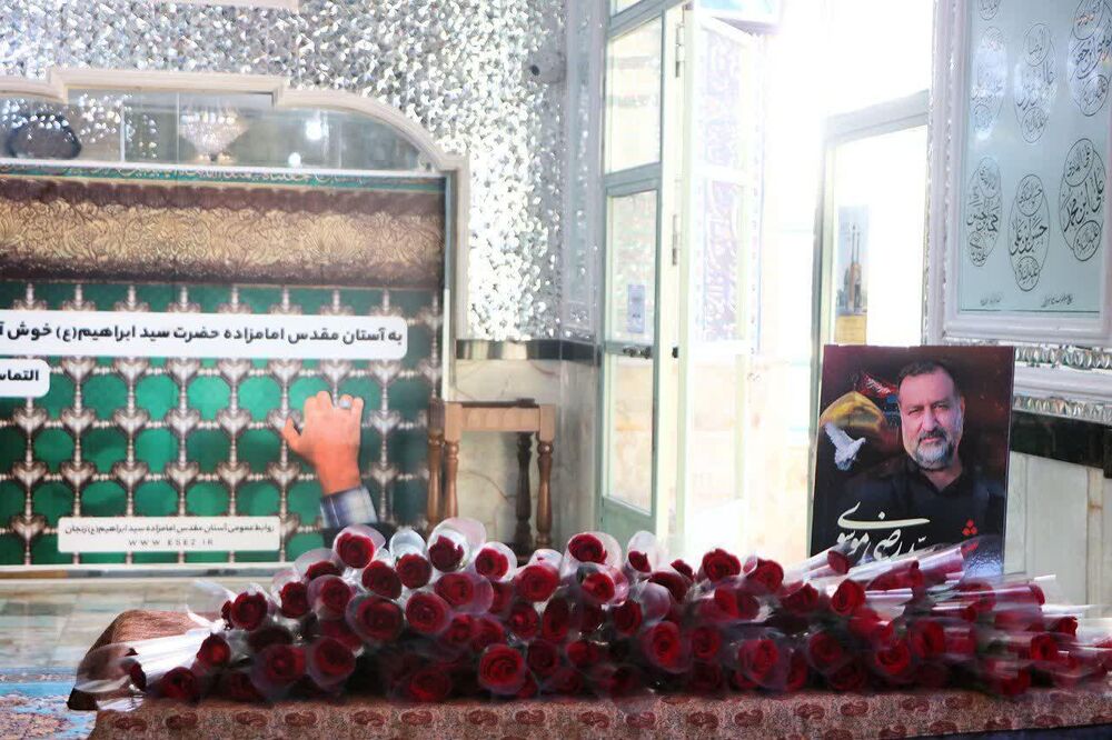 ضریح مطهر امامزاده سید ابراهیم(ع) زنجان، عطرافشانی شد