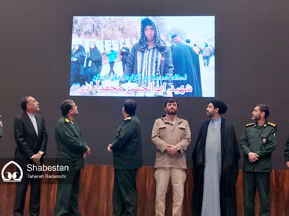 تجلیل از شهدا و جانبازان نوجوان خادمالشهداء حادثه تروریستی کرمان