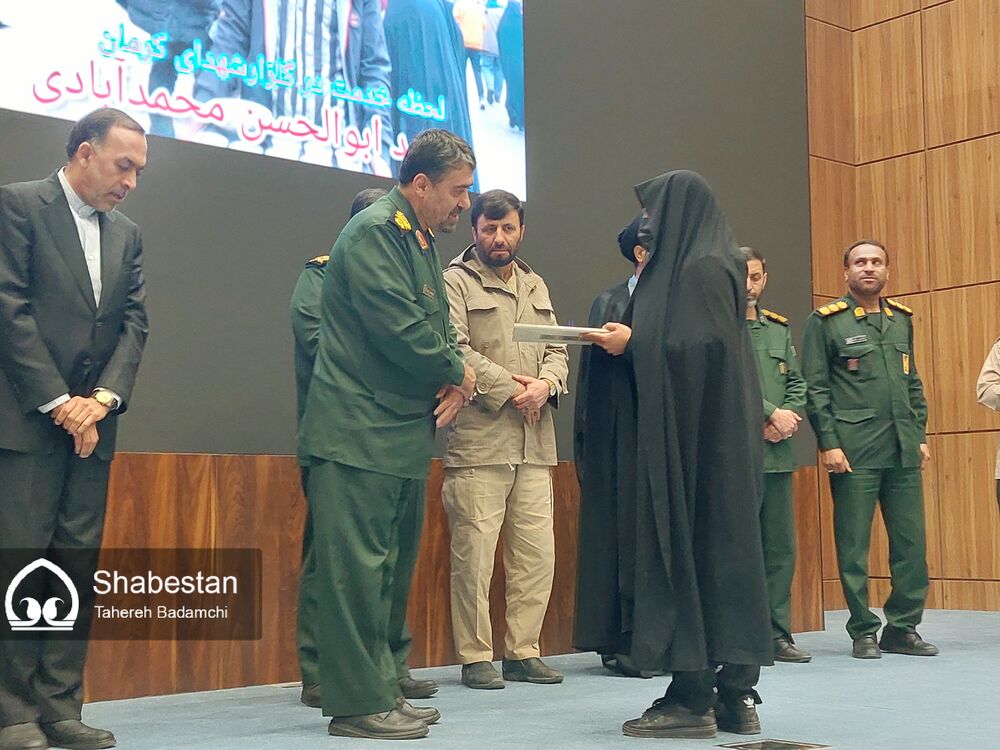 تجلیل از شهدا و جانبازان نوجوان خادمالشهداء حادثه تروریستی کرمان