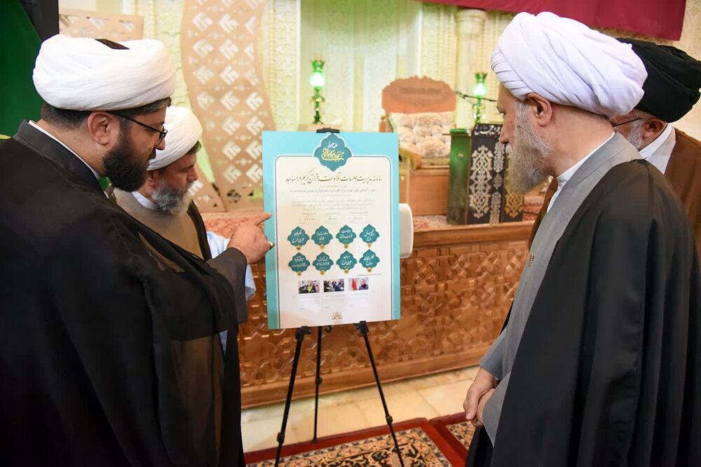 رونمایی از پوستر صفحه اختصاصی طرح «مسجد،پایگاه قرآن» در استان فارس + عکس