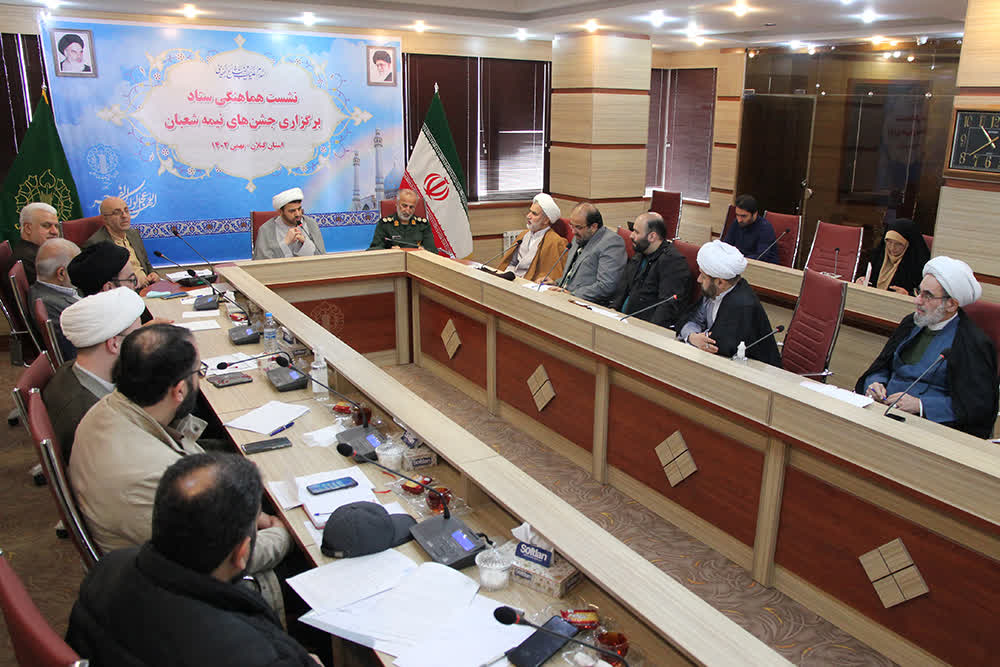 تدوین بیش از ۱۰۰ ویژه برنامه نیمه شعبان در گیلان