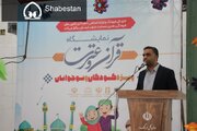 مجتمع آموزشی یاوران مسجد راه اندازی می‌شود