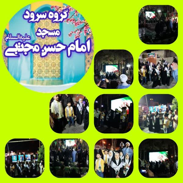 توفیقات یک کانون مسجدی در ایجاد پایگاه قرآنی