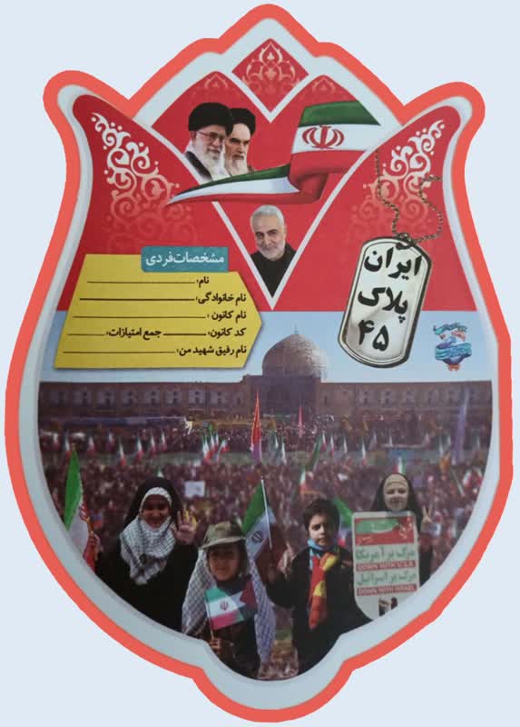 توفیقات یک کانون مسجدی در ایجاد پایگاه قرآنی