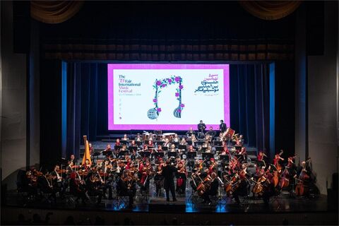 پایان بخش میزبانی بنیاد رودکی از اجراهای صحنه‌ای جشنواره موسیقی فجر