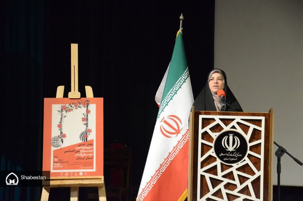 اختتامیه بخش جنبی سیونهمین دوره جشنواره موسیقی فجر در لرستان