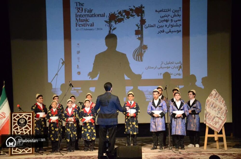 اختتامیه بخش جنبی سیونهمین دوره جشنواره موسیقی فجر در لرستان