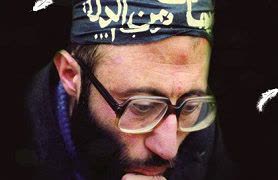 معرفی شهدای مدیریتی گیلان از نهضت جنگل تا انقلاب اسلام