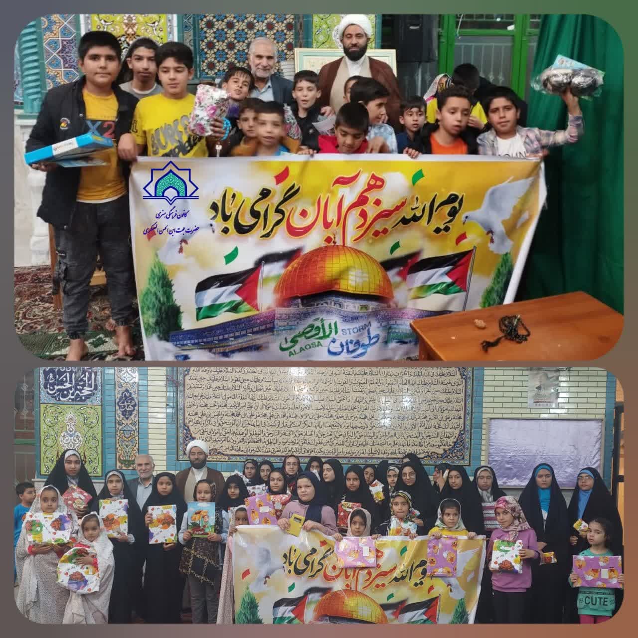 ابتکارات یک کانون مسجدی برای جذب دختران