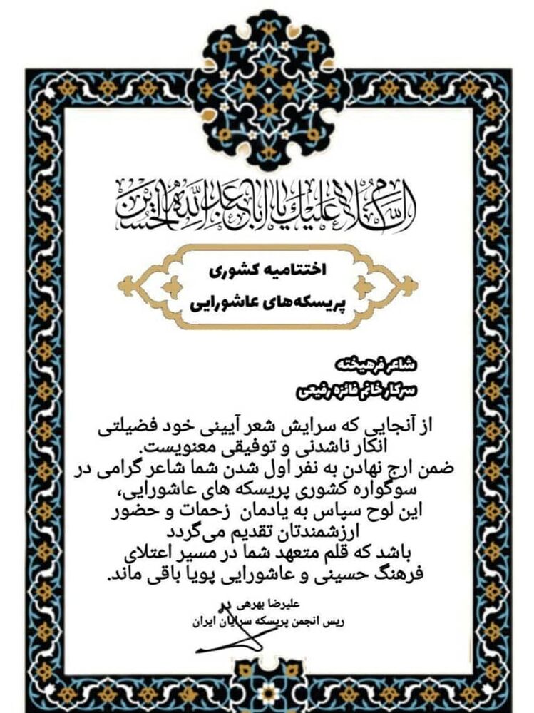 مساجد با چشم اندازی وسیع به سطح فرهنگ دینی، یک راه نو برای همه نسل ها هستند