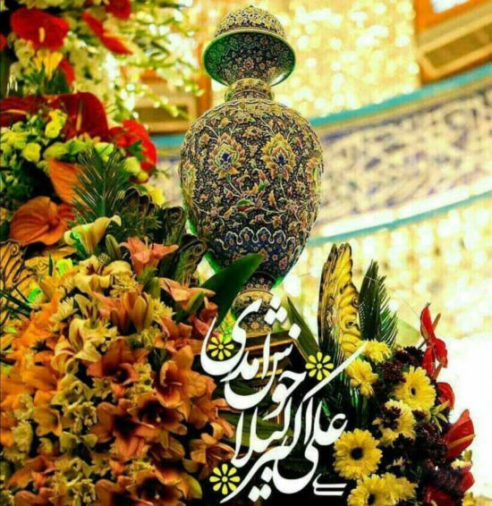 جوانانی که با اسم رمز علیاکبر به امام زمان خود عرض ارادت میکنند