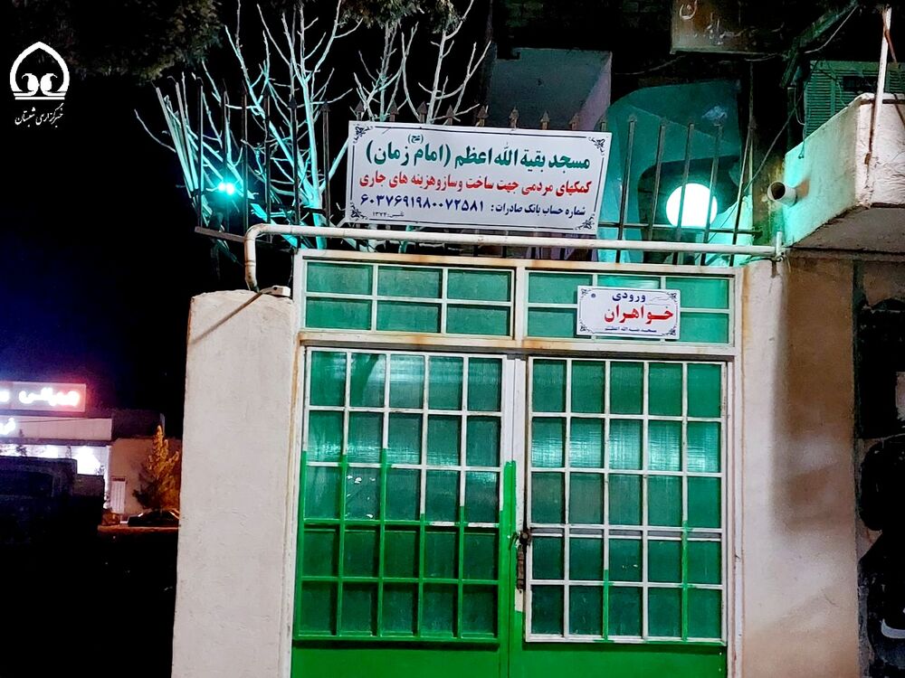 جوانانی که با اسم رمز علیاکبر به امام زمان خود عرض ارادت میکنند