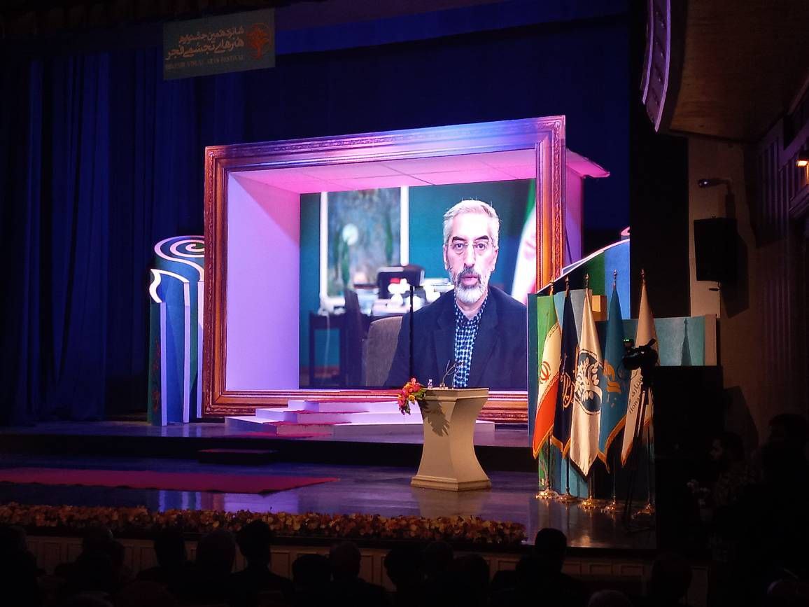 شانزدهمین جشنواره هنرهای تجسمی فجر در ایستگاه پایانی/ اهدای نشان هنری به مفاخر تجسمی