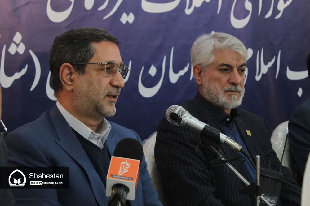 نشست خبری جنجالی نامزدهای شانا خراسان رضوی