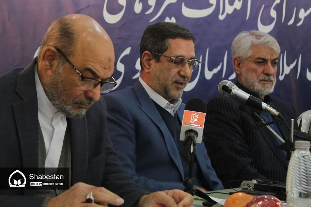 نشست خبری جنجالی نامزدهای شانا خراسان رضوی